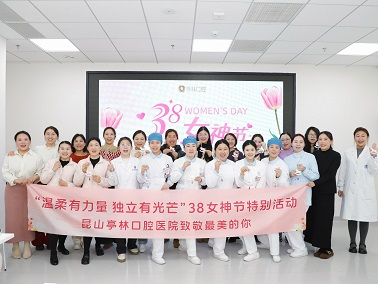 3.8妇女节 | 温柔有力量，独立有光芒！